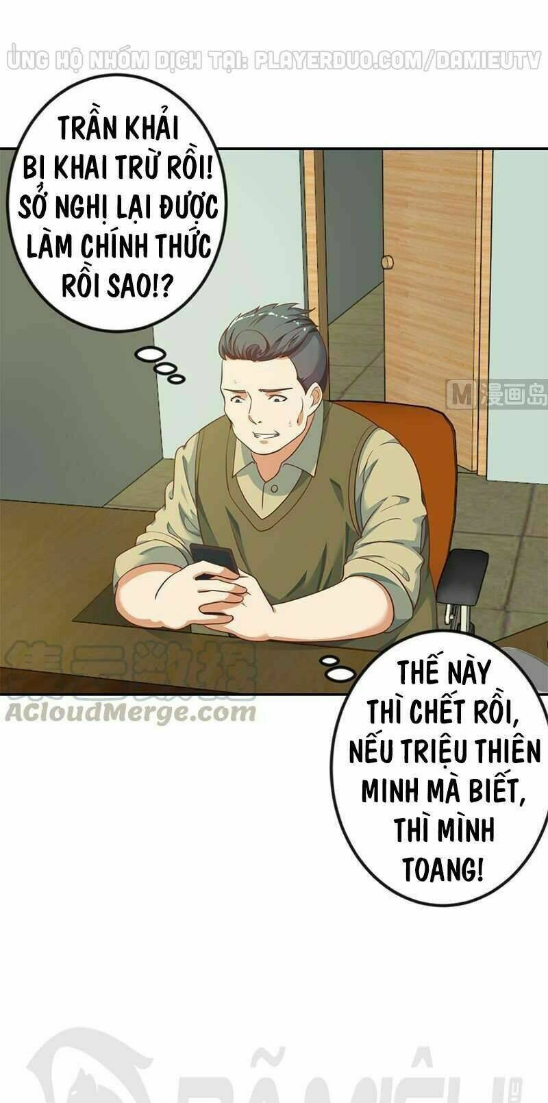 Tu Tiên Trở Về Tại Vườn Trường: Chapter 134