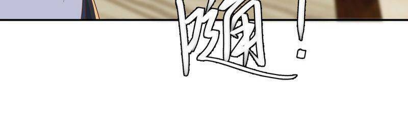 Tu Tiên Trở Về Tại Vườn Trường: Chapter 223