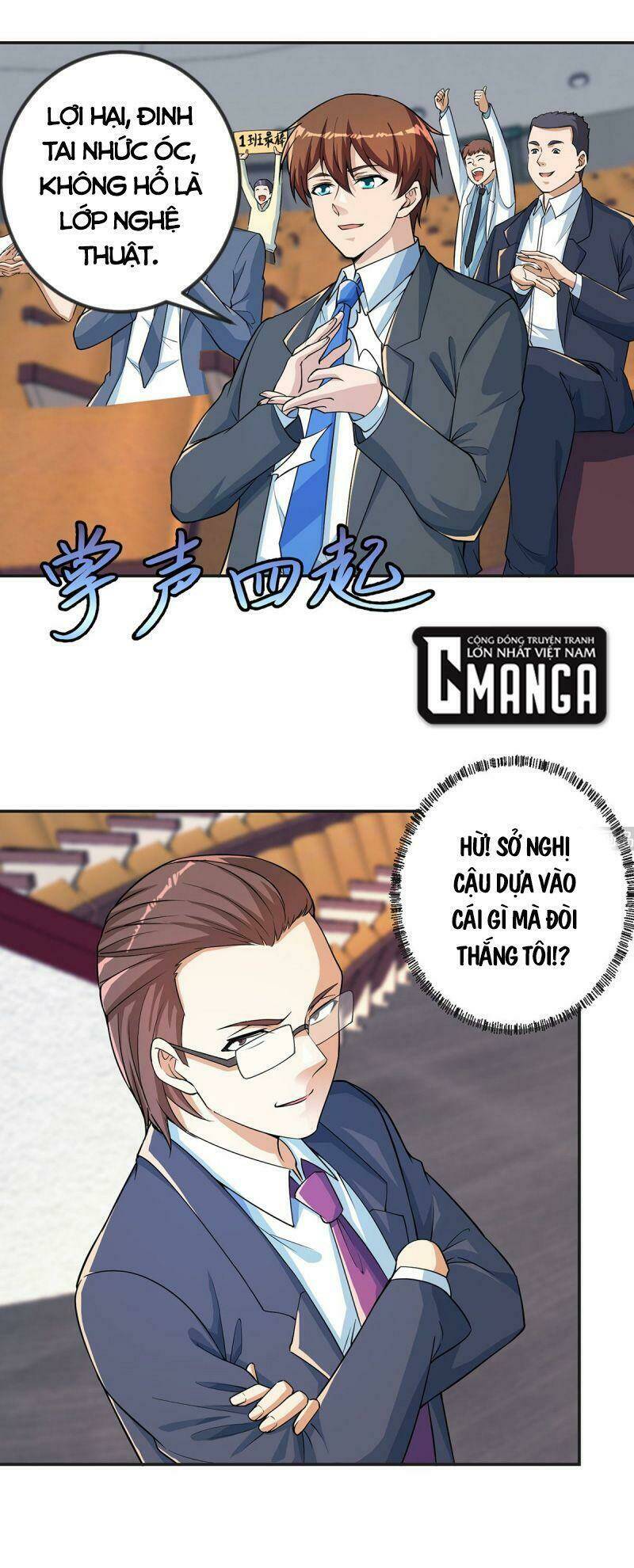 Tu Tiên Trở Về Tại Vườn Trường: Chapter 231
