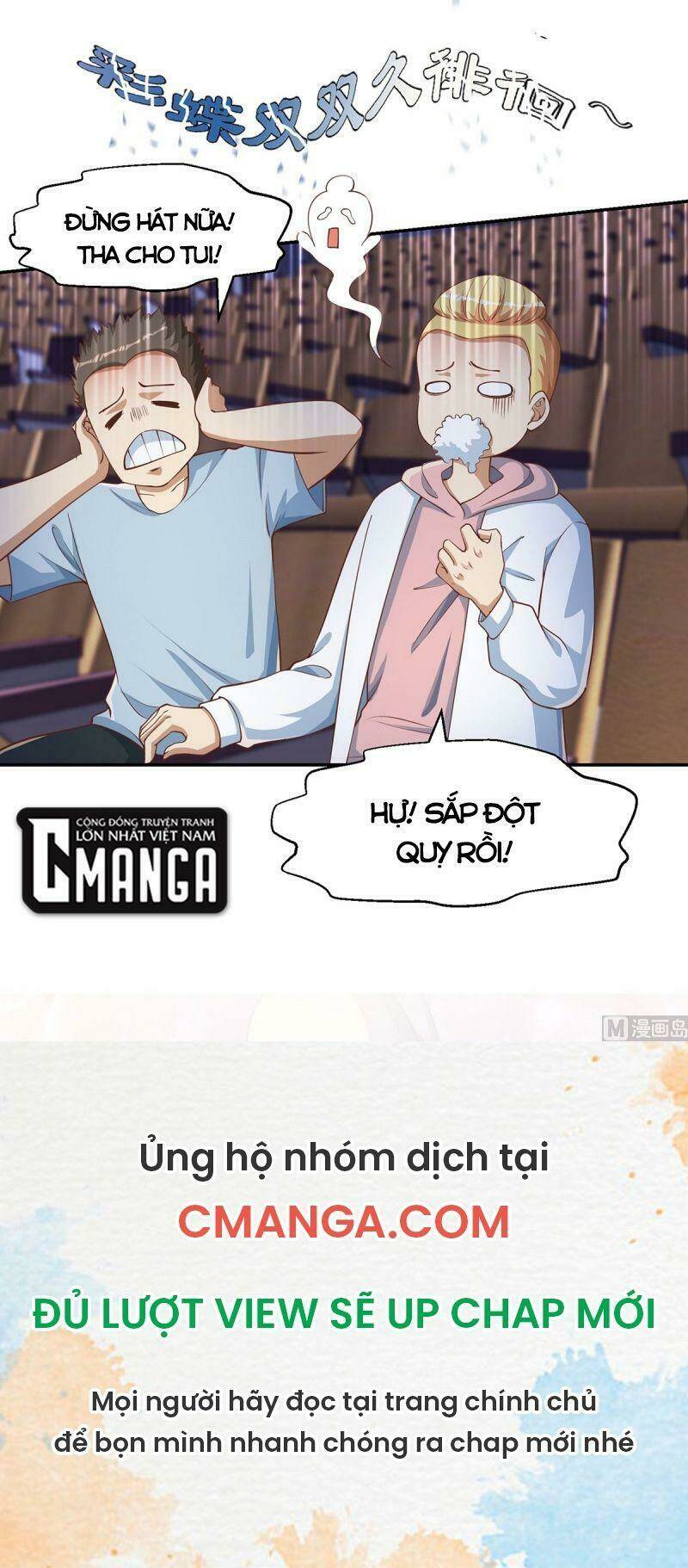 Tu Tiên Trở Về Tại Vườn Trường: Chapter 232