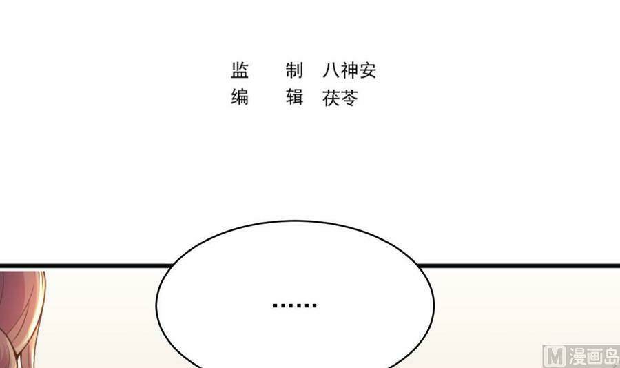 Tu Tiên Trở Về Tại Vườn Trường: Chapter 3