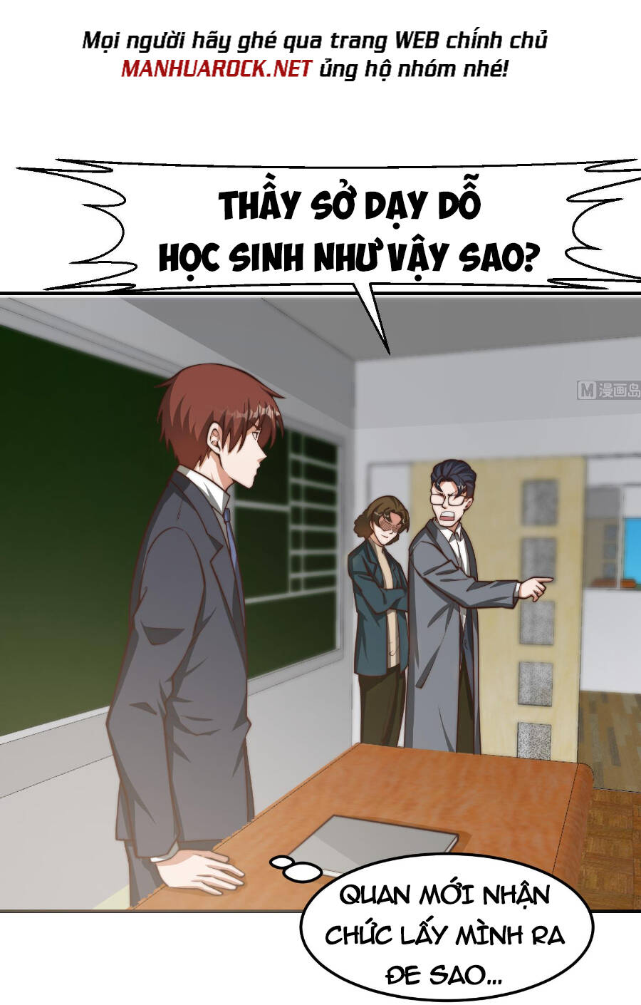 Tu Tiên Trở Về Tại Vườn Trường: Chapter 384