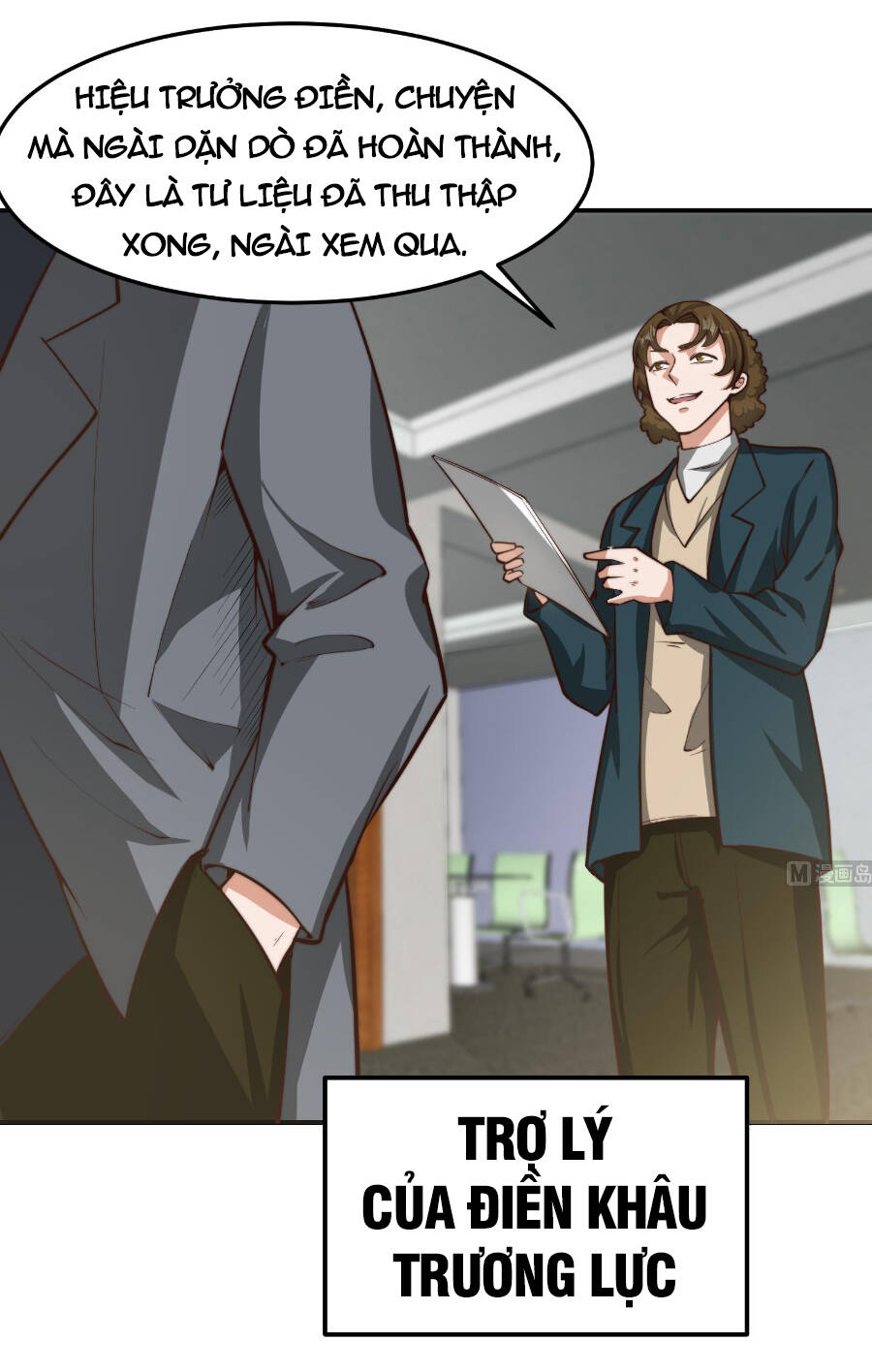 Tu Tiên Trở Về Tại Vườn Trường: Chapter 384
