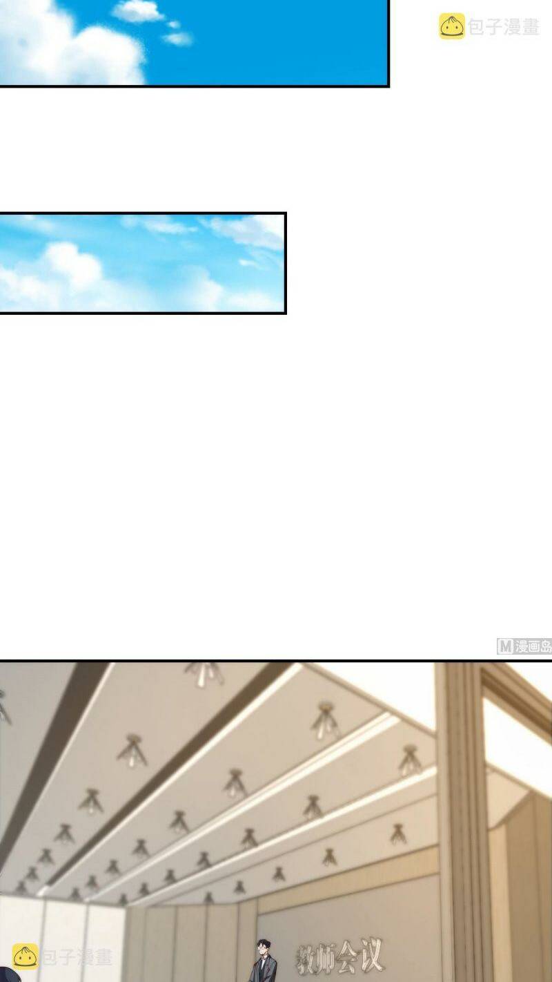 Tu Tiên Trở Về Tại Vườn Trường: Chapter 385