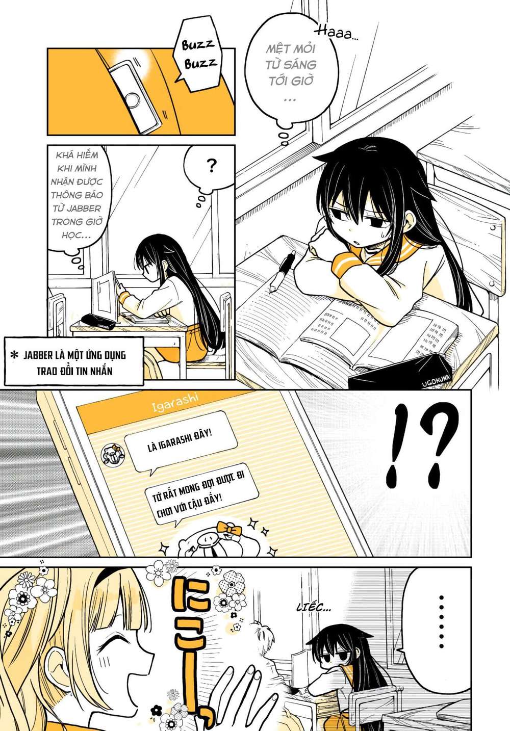 Senpai lười hoá gái: Chapter 12