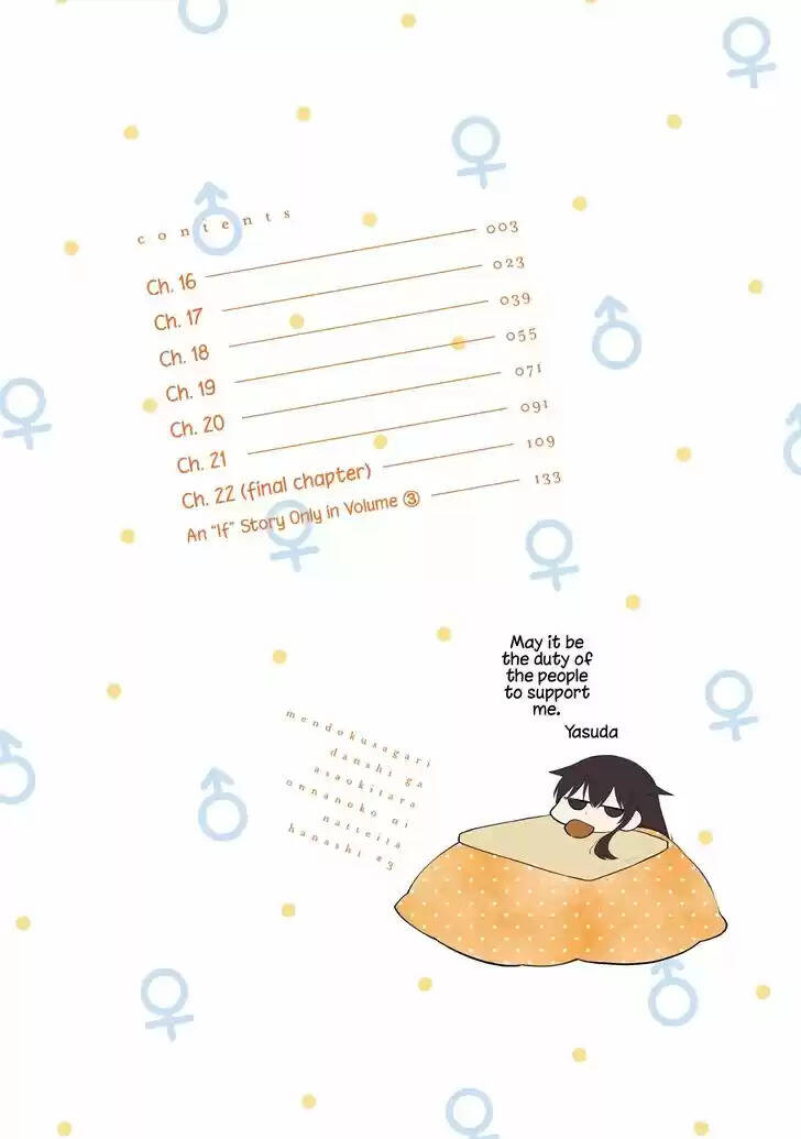 Senpai lười hoá gái: Chapter 16