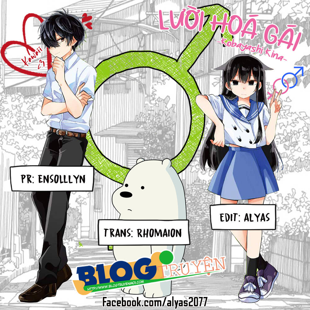 Senpai lười hoá gái: Chapter 17