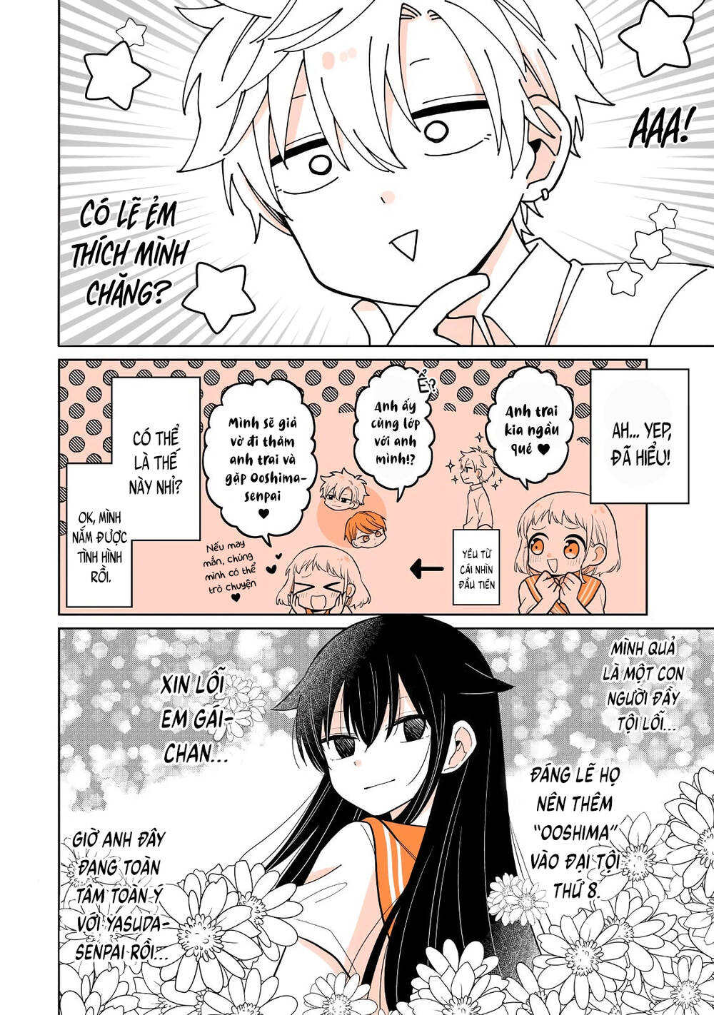 Senpai lười hoá gái: Chapter 17