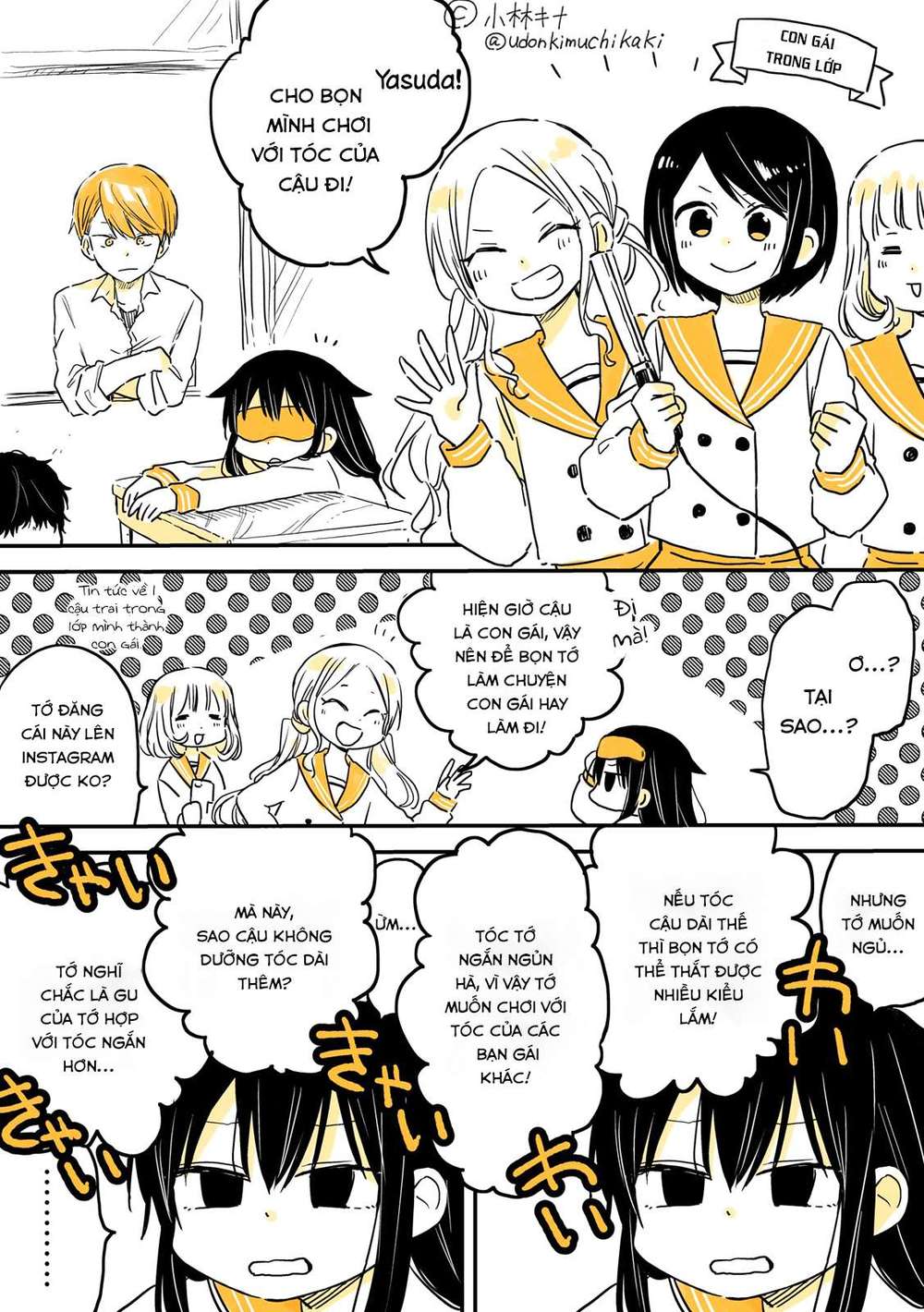 Senpai lười hoá gái: Chapter 5