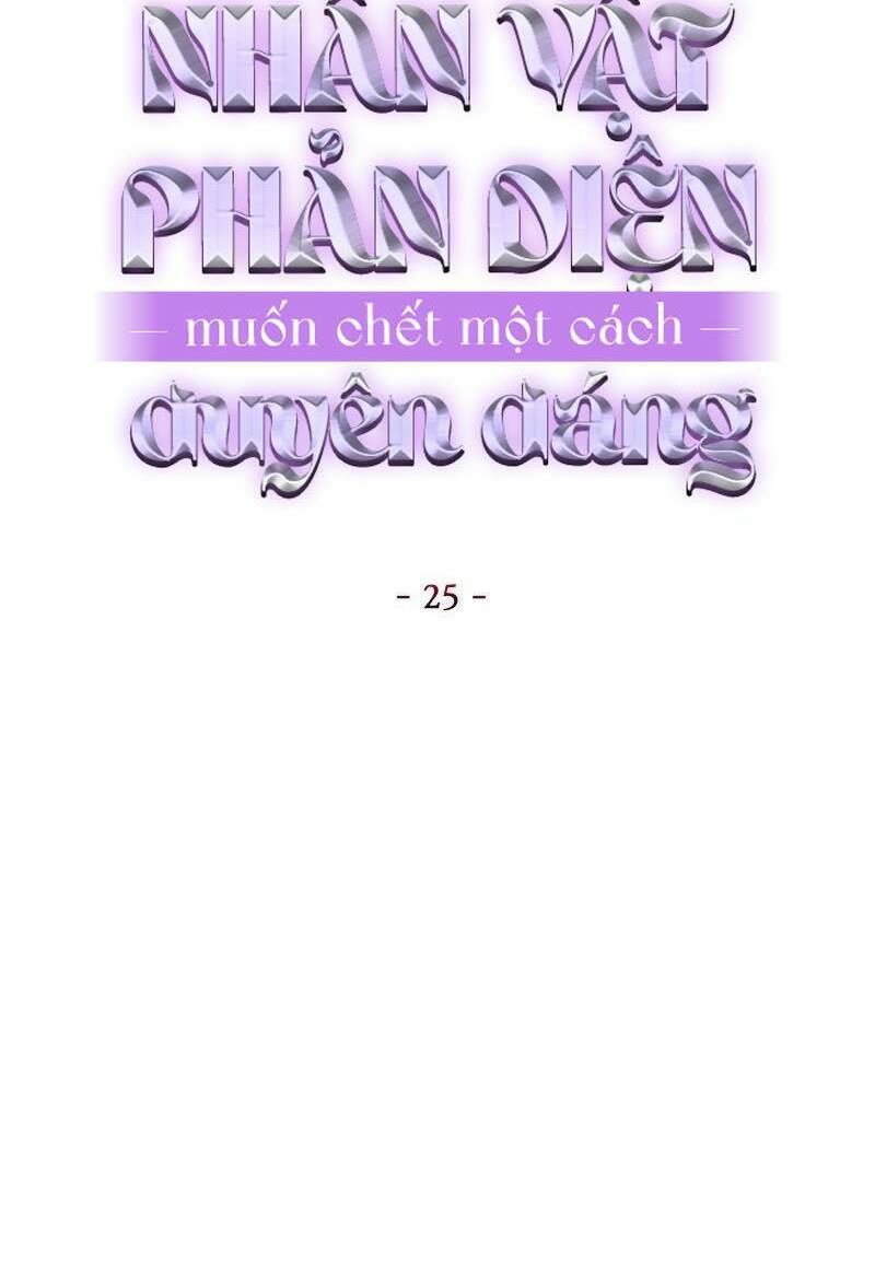 Nhân Vật Phản Diện Muốn Chết Một Cách Duyên Dáng: Chapter 25