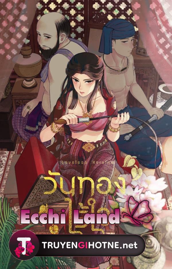 Nữ Chính Không Muốn Yêu: Chapter 38.1