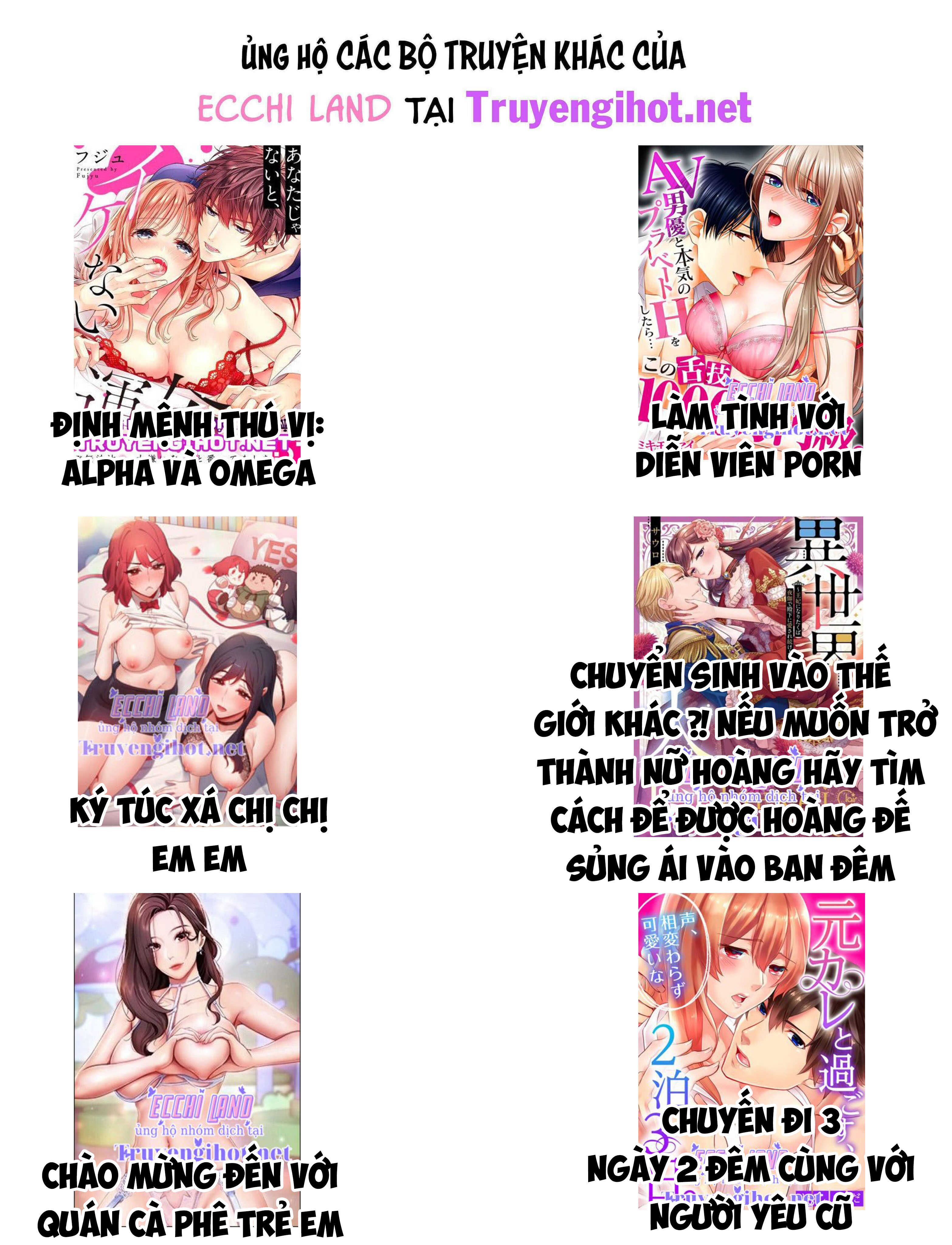 Nữ Chính Không Muốn Yêu: Chapter 40.2