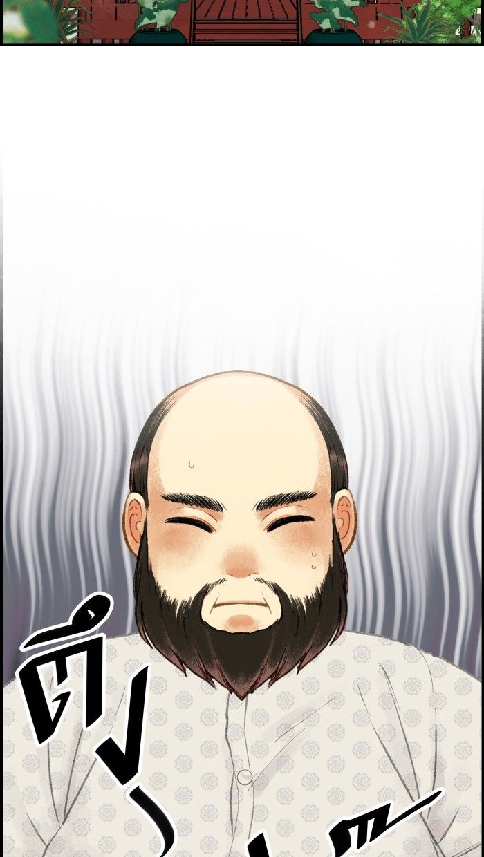 Nữ Chính Không Muốn Yêu: Chapter 40.2