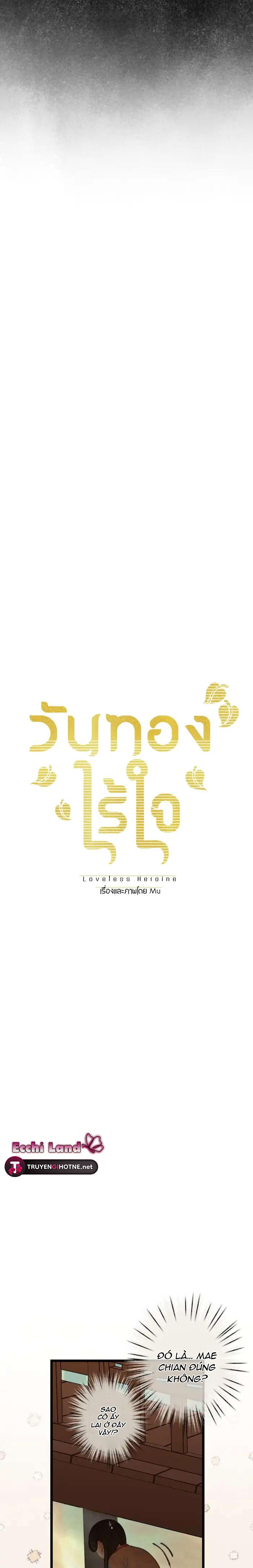 Nữ Chính Không Muốn Yêu: Chapter 54.1