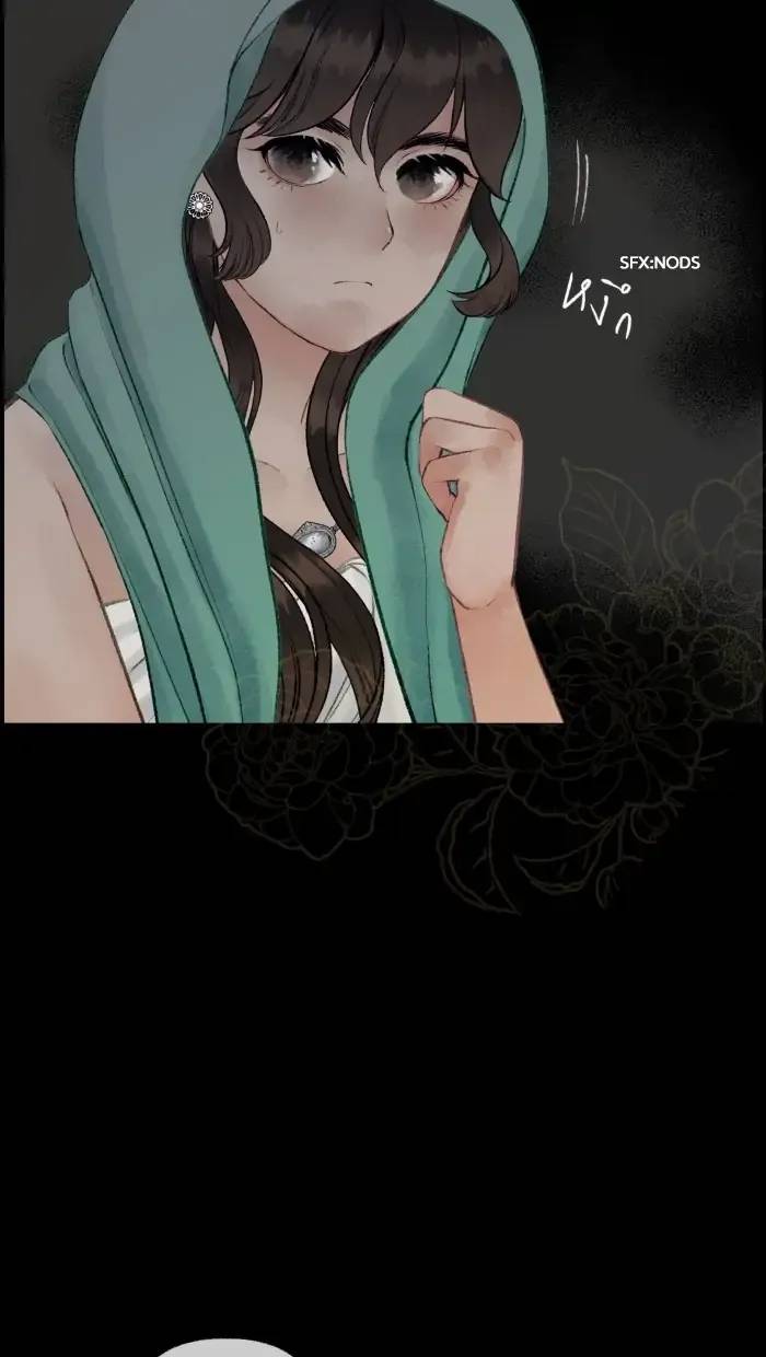 Nữ Chính Không Muốn Yêu: Chapter 59.1