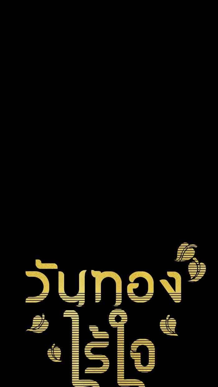 Nữ Chính Không Muốn Yêu: Chapter 61.1