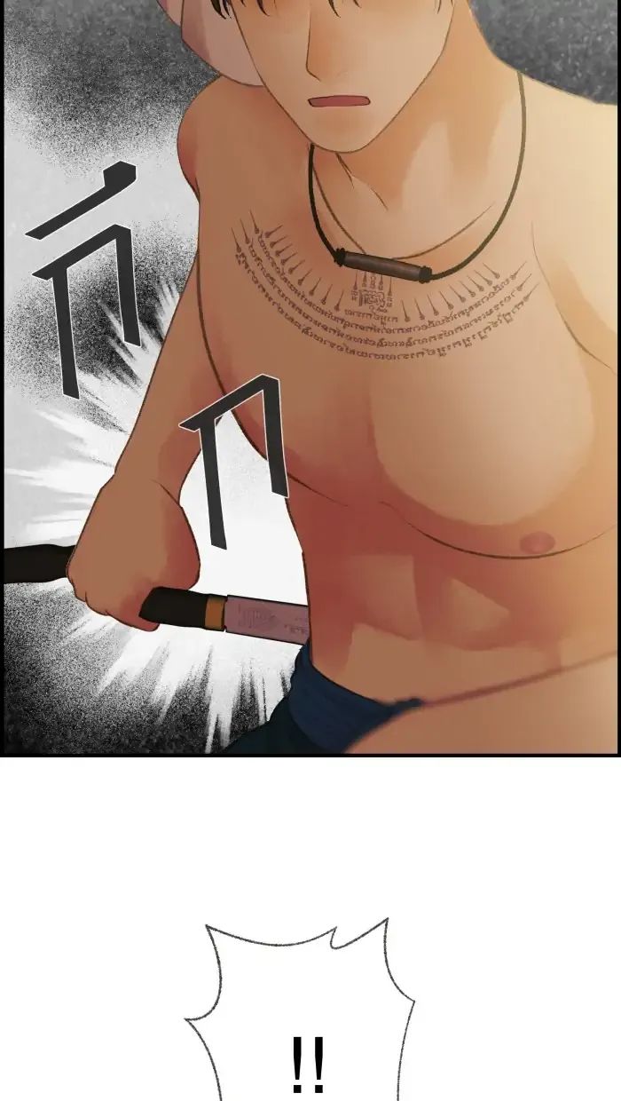 Nữ Chính Không Muốn Yêu: Chapter 64.1