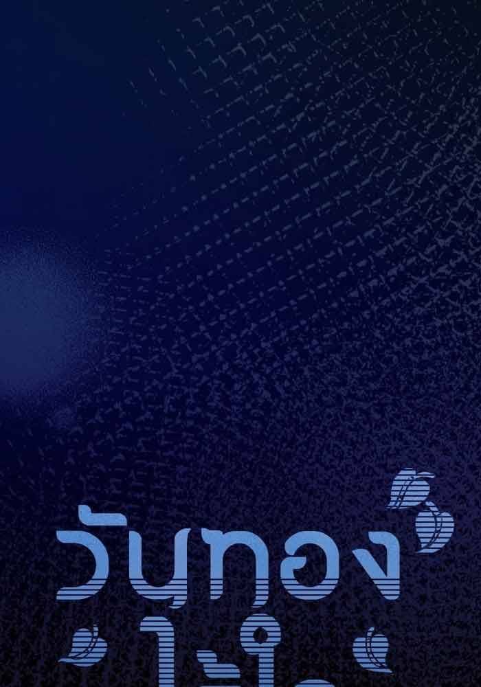 Nữ Chính Không Muốn Yêu: Chapter 72.1
