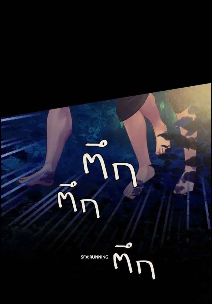 Nữ Chính Không Muốn Yêu: Chapter 72.2