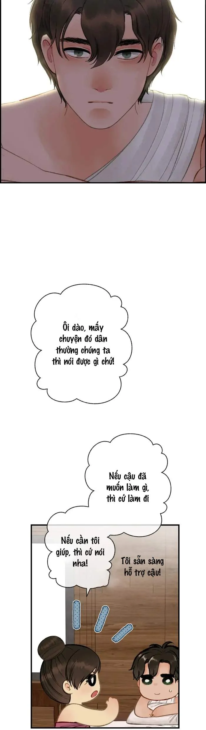 Nữ Chính Không Muốn Yêu: Chapter 76.1