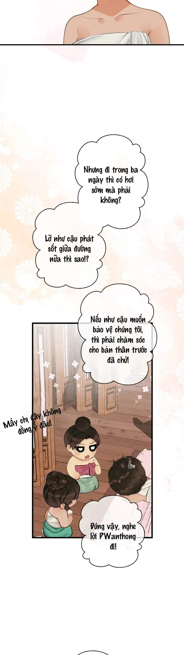 Nữ Chính Không Muốn Yêu: Chapter 76.1