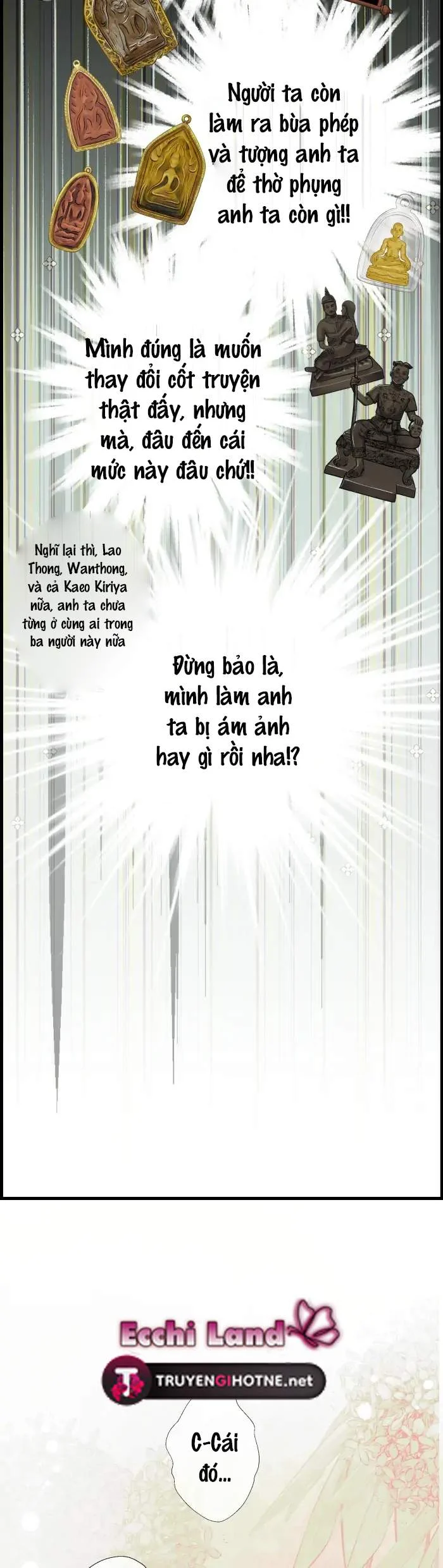 Nữ Chính Không Muốn Yêu: Chapter 77.1