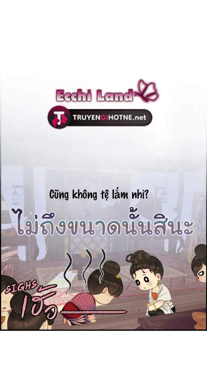 Nữ Chính Không Muốn Yêu: Chapter 77.1