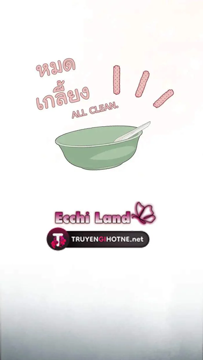 Nữ Chính Không Muốn Yêu: Chapter 77.2