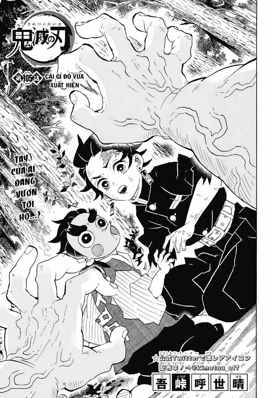 Thanh Gươm Diệt Quỷ: Chapter 105: Cái gì đó vừa xuất hiện