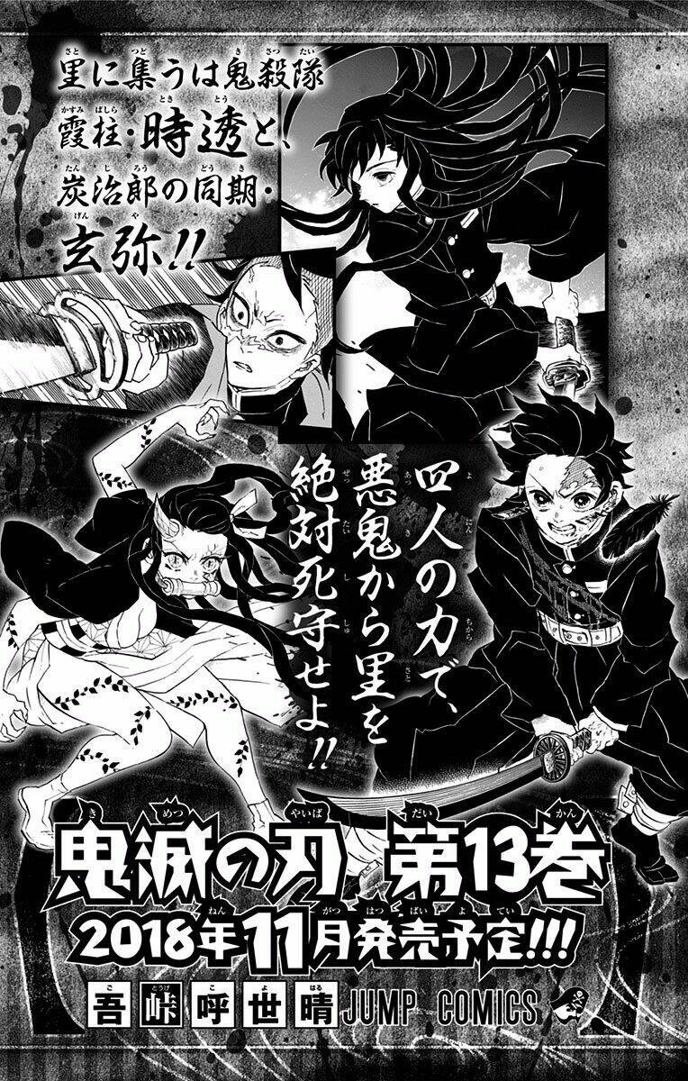 Thanh Gươm Diệt Quỷ: Chapter 106.2: Ngoại truyện