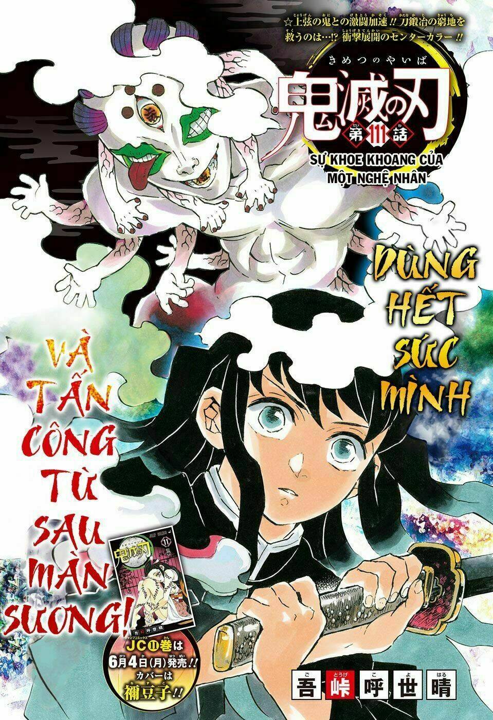 Thanh Gươm Diệt Quỷ: Chapter 111: Sự khoe khoang của một nghệ nhân