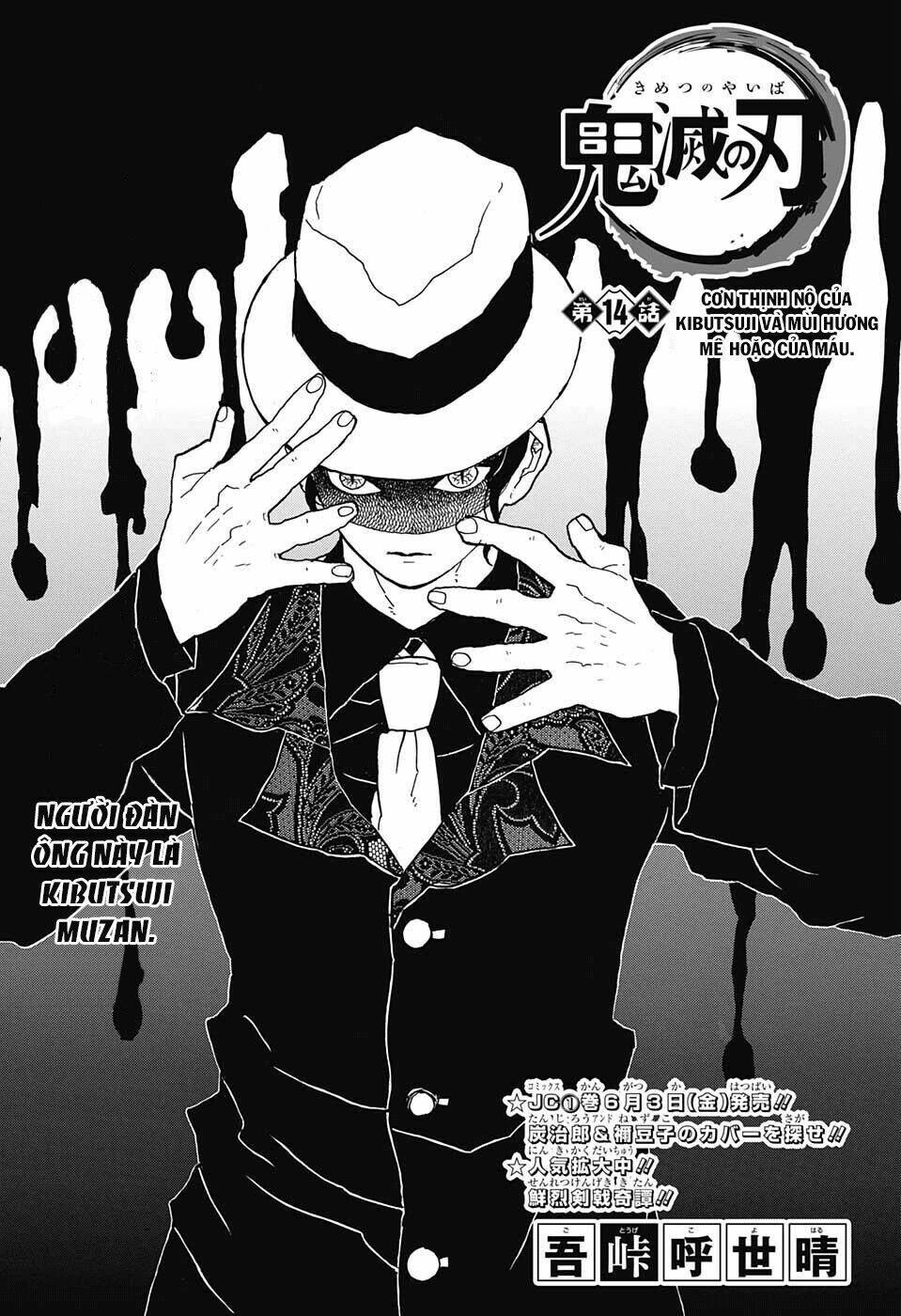 Thanh Gươm Diệt Quỷ: Chapter 14