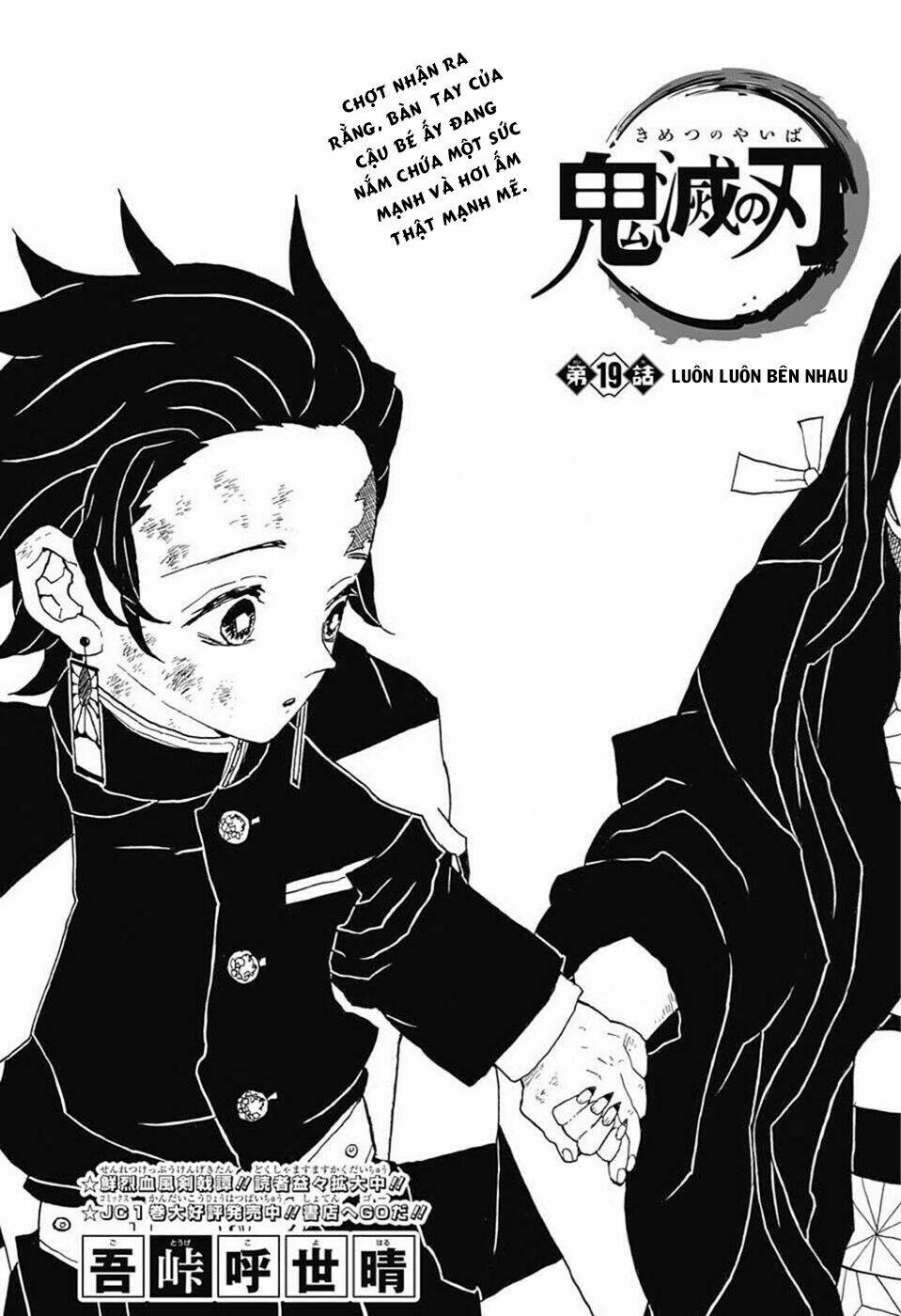 Thanh Gươm Diệt Quỷ: Chapter 19