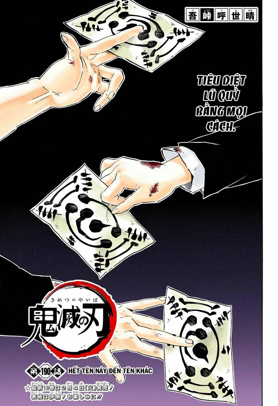 Thanh Gươm Diệt Quỷ: Chapter 190