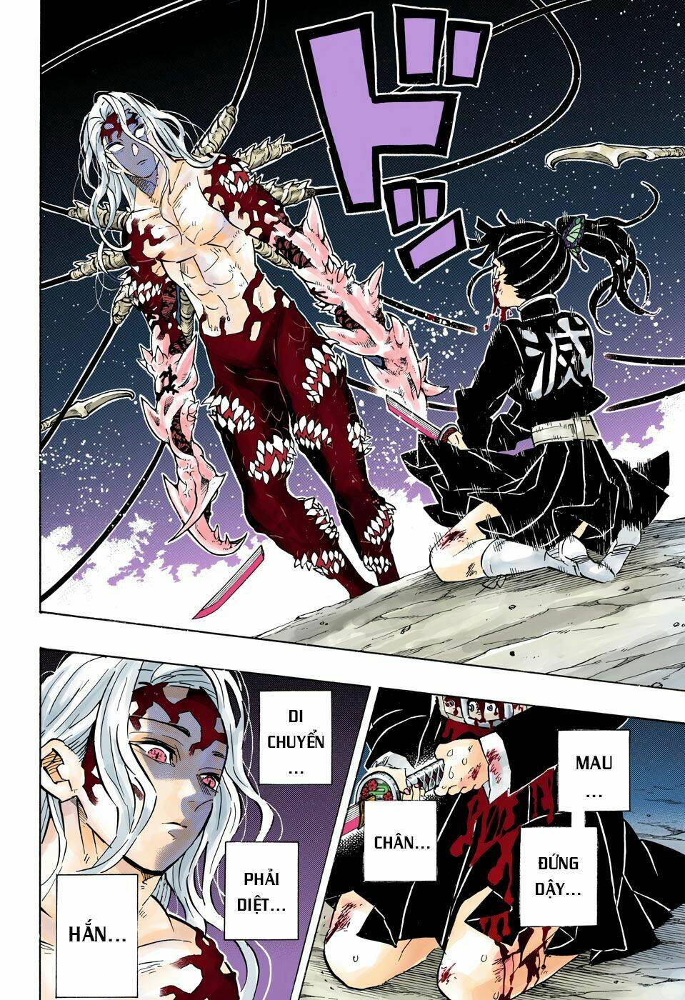 Thanh Gươm Diệt Quỷ: Chapter 191