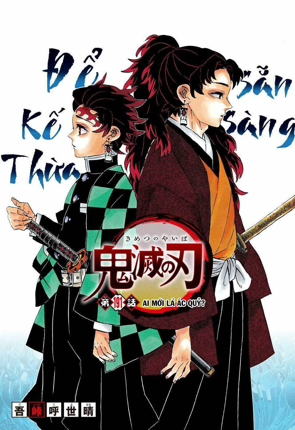 Thanh Gươm Diệt Quỷ: Chapter 191