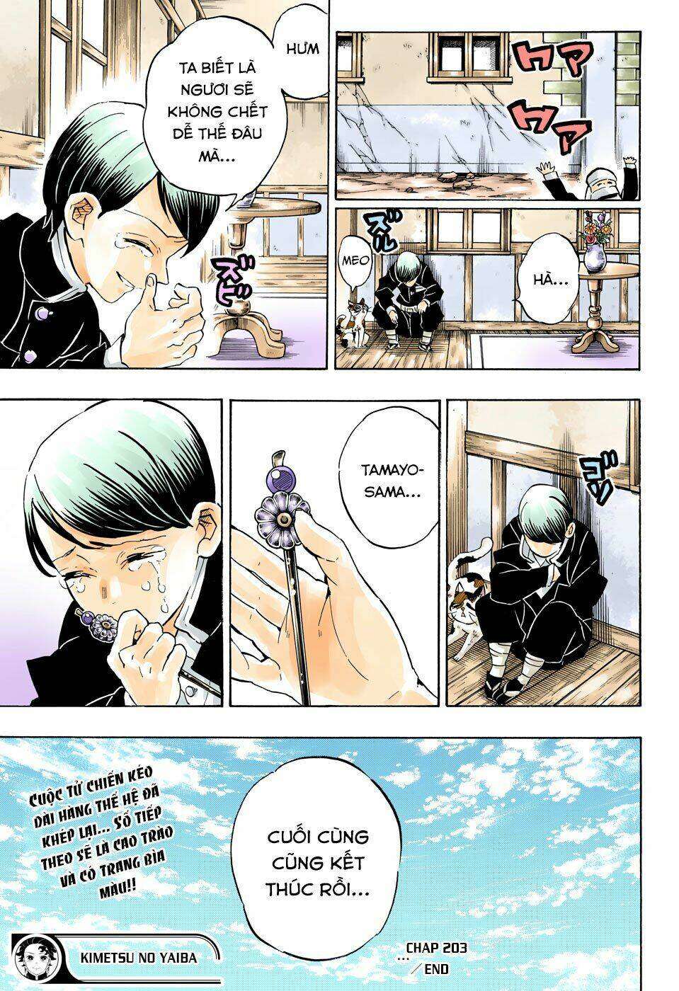 Thanh Gươm Diệt Quỷ: Chapter 203: Những lời động viên