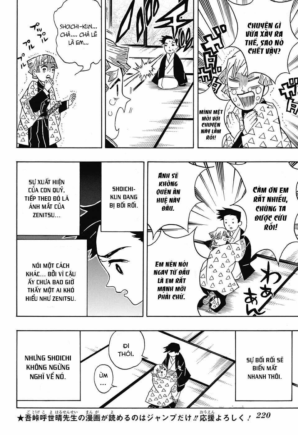 Thanh Gươm Diệt Quỷ: Chapter 23