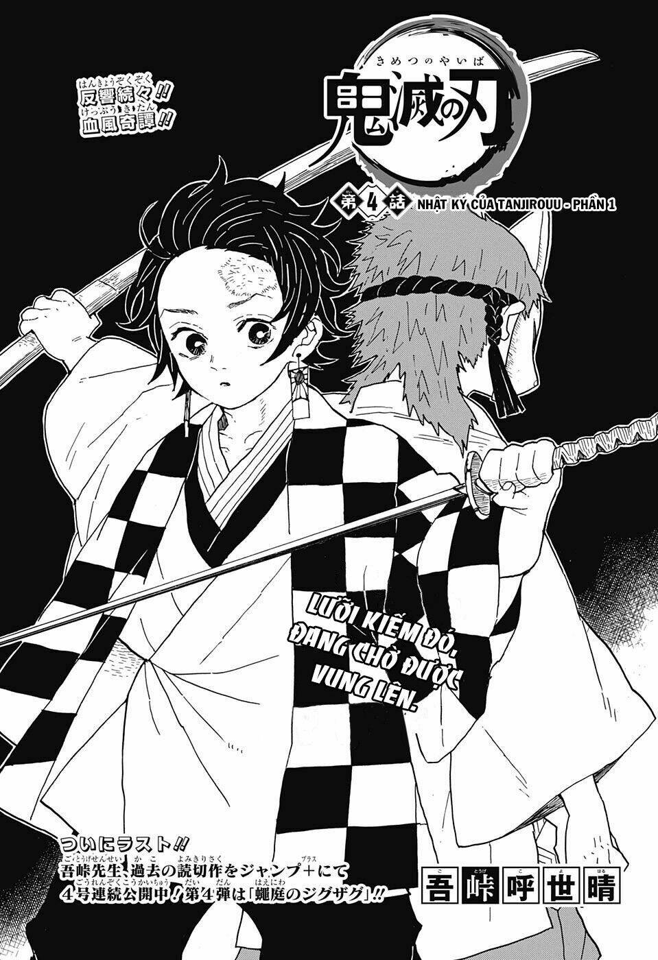 Thanh Gươm Diệt Quỷ: Chapter 4
