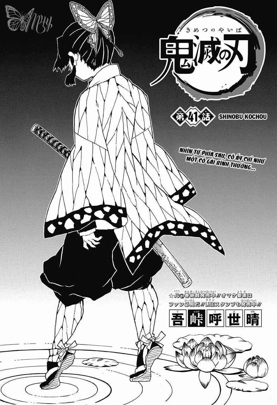 Thanh Gươm Diệt Quỷ: Chapter 41: Shinobu Kochou