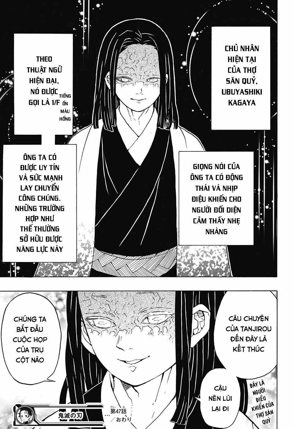Thanh Gươm Diệt Quỷ: Chapter 47: Cơn giận