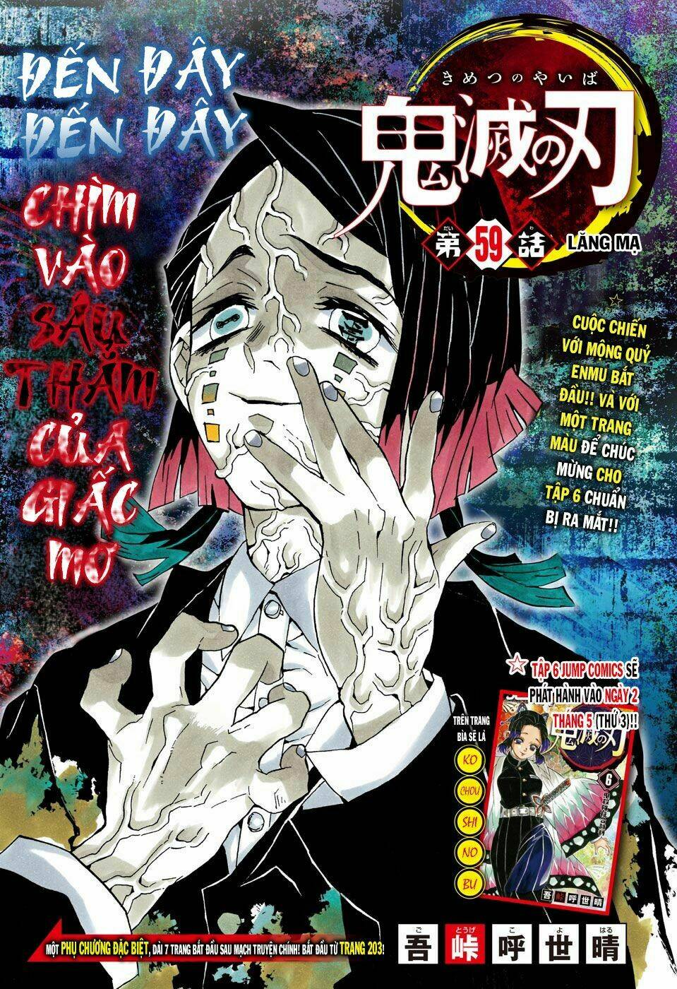 Thanh Gươm Diệt Quỷ: Chapter 59: Lăng mạ