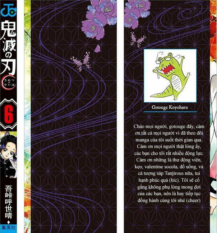 Thanh Gươm Diệt Quỷ: Chapter 60.5: Ngoại truyện