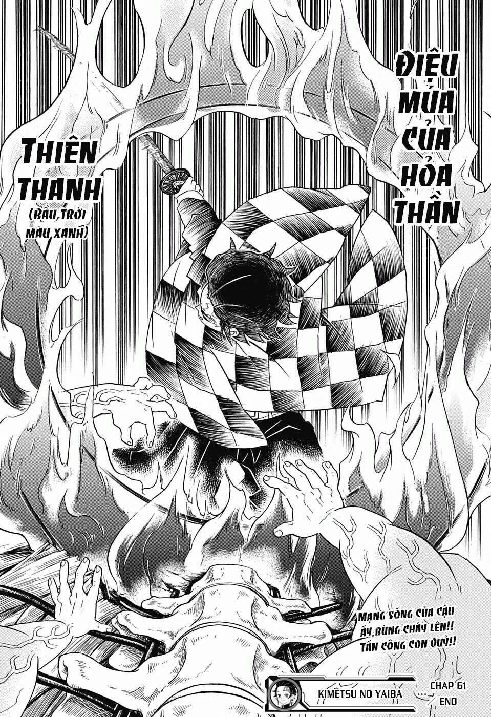 Thanh Gươm Diệt Quỷ: Chapter 61: Chiến đấu trong không gian chật hẹp
