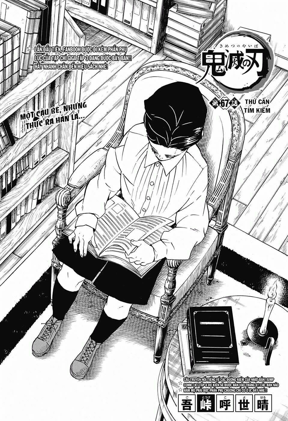 Thanh Gươm Diệt Quỷ: Chapter 67: Thứ cần tìm kiếm