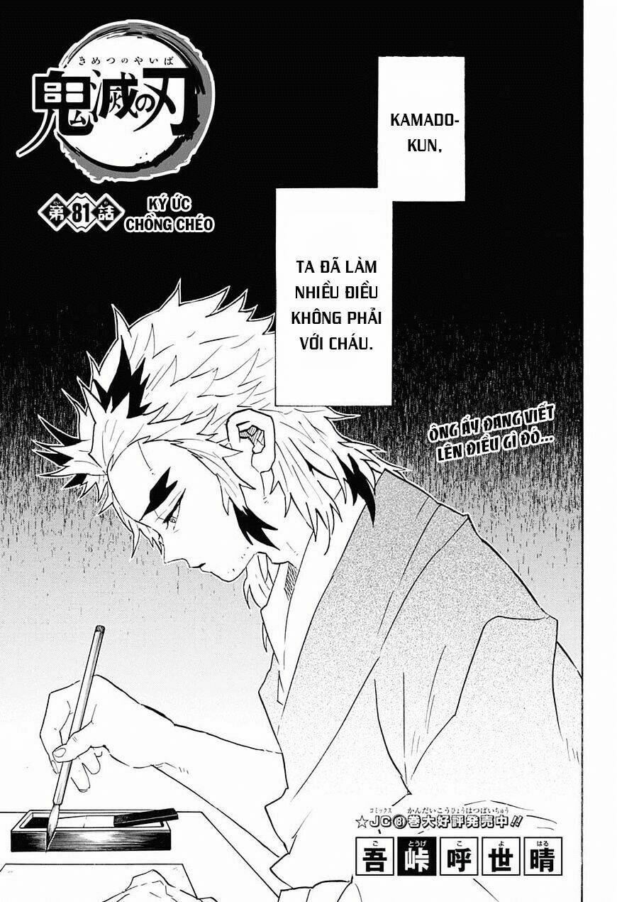 Thanh Gươm Diệt Quỷ: Chapter 81: Ký ức chồng chéo