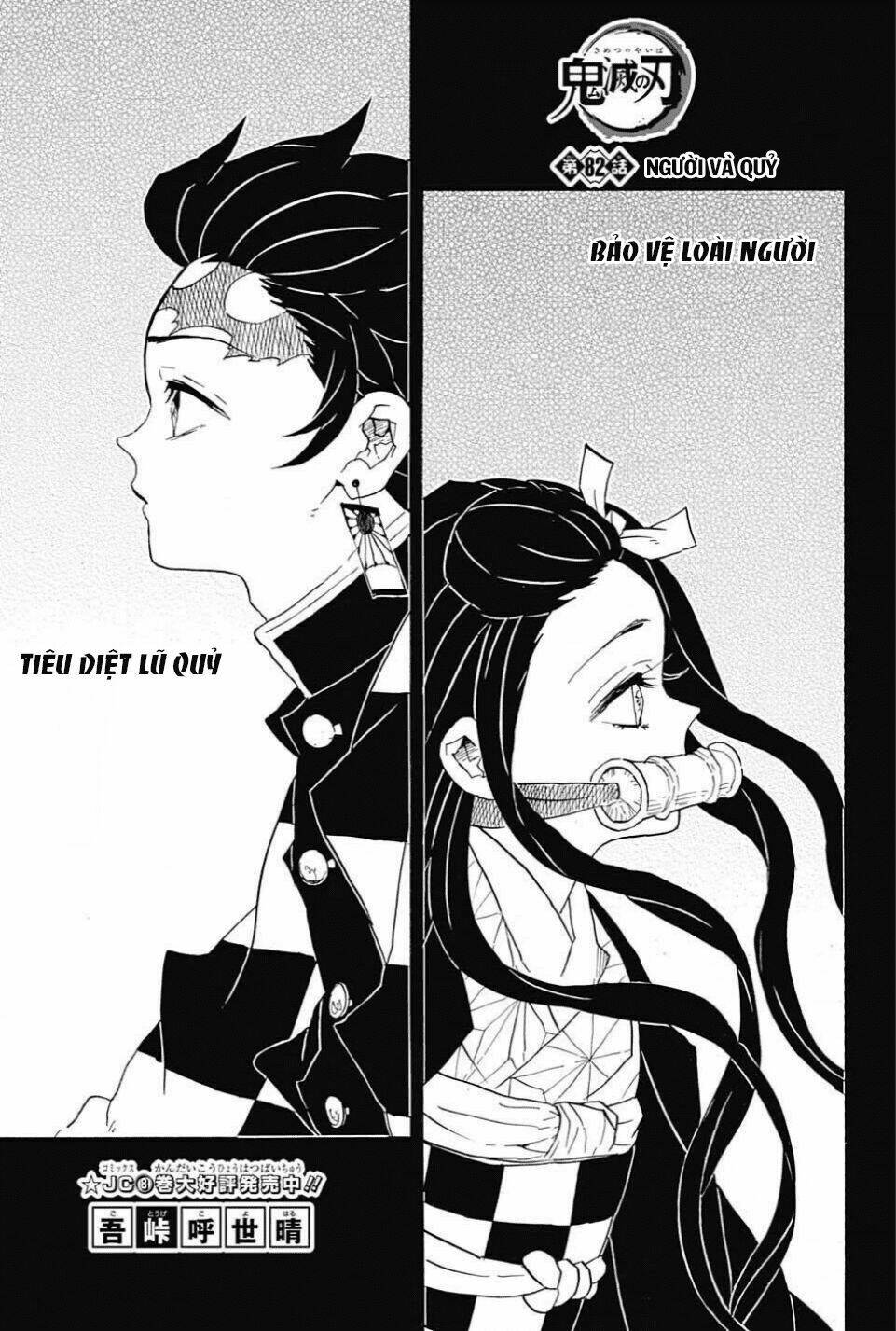 Thanh Gươm Diệt Quỷ: Chapter 82: Người và Quỷ