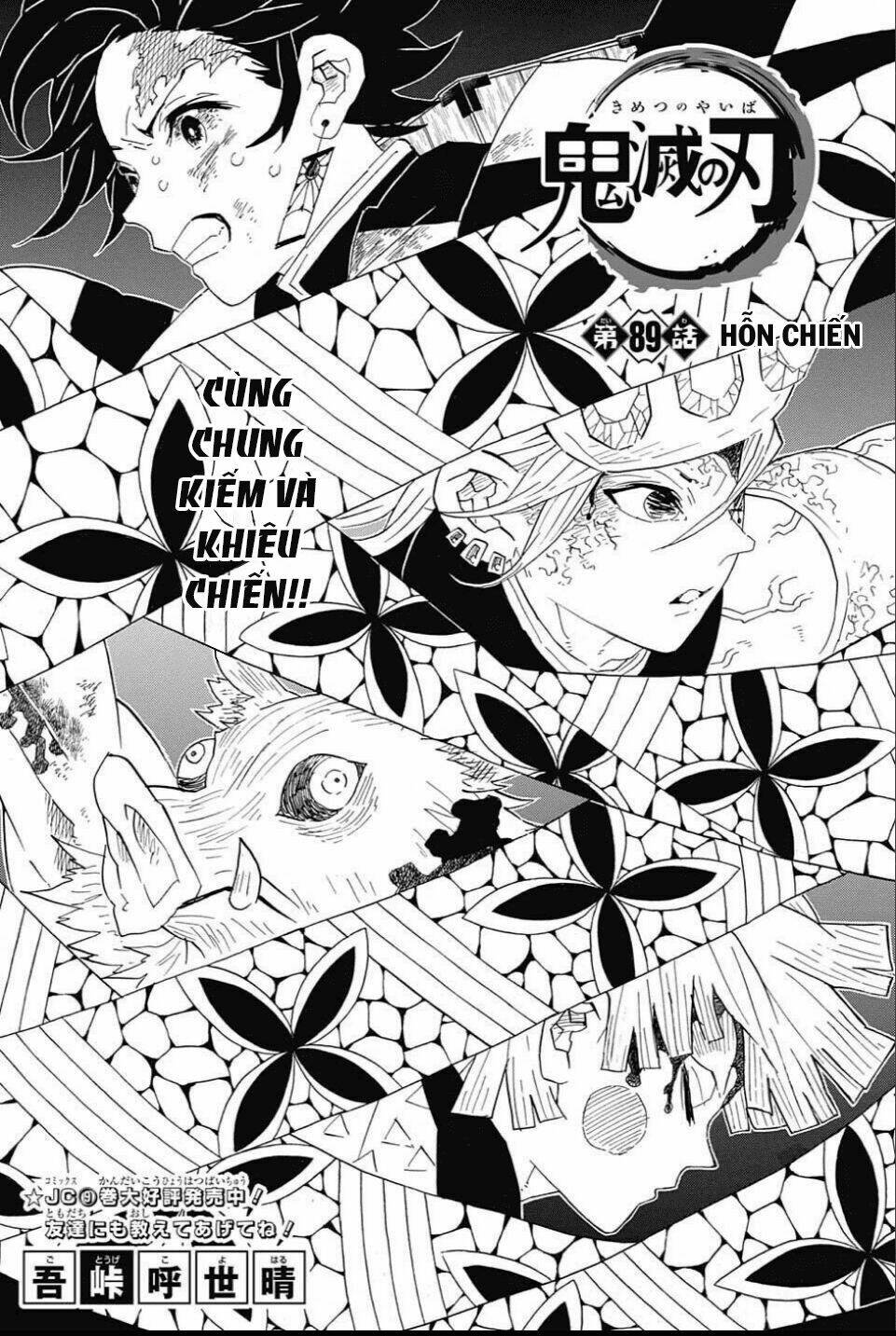 Thanh Gươm Diệt Quỷ: Chapter 89: Hỗn chiến