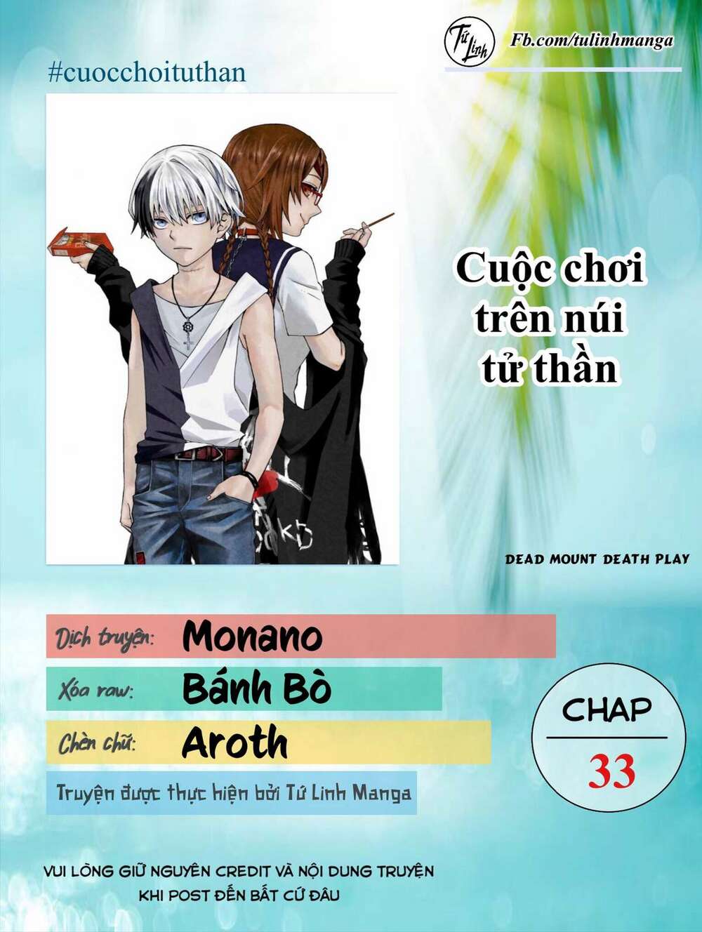 Dead Mount Death Play: Chapter 33