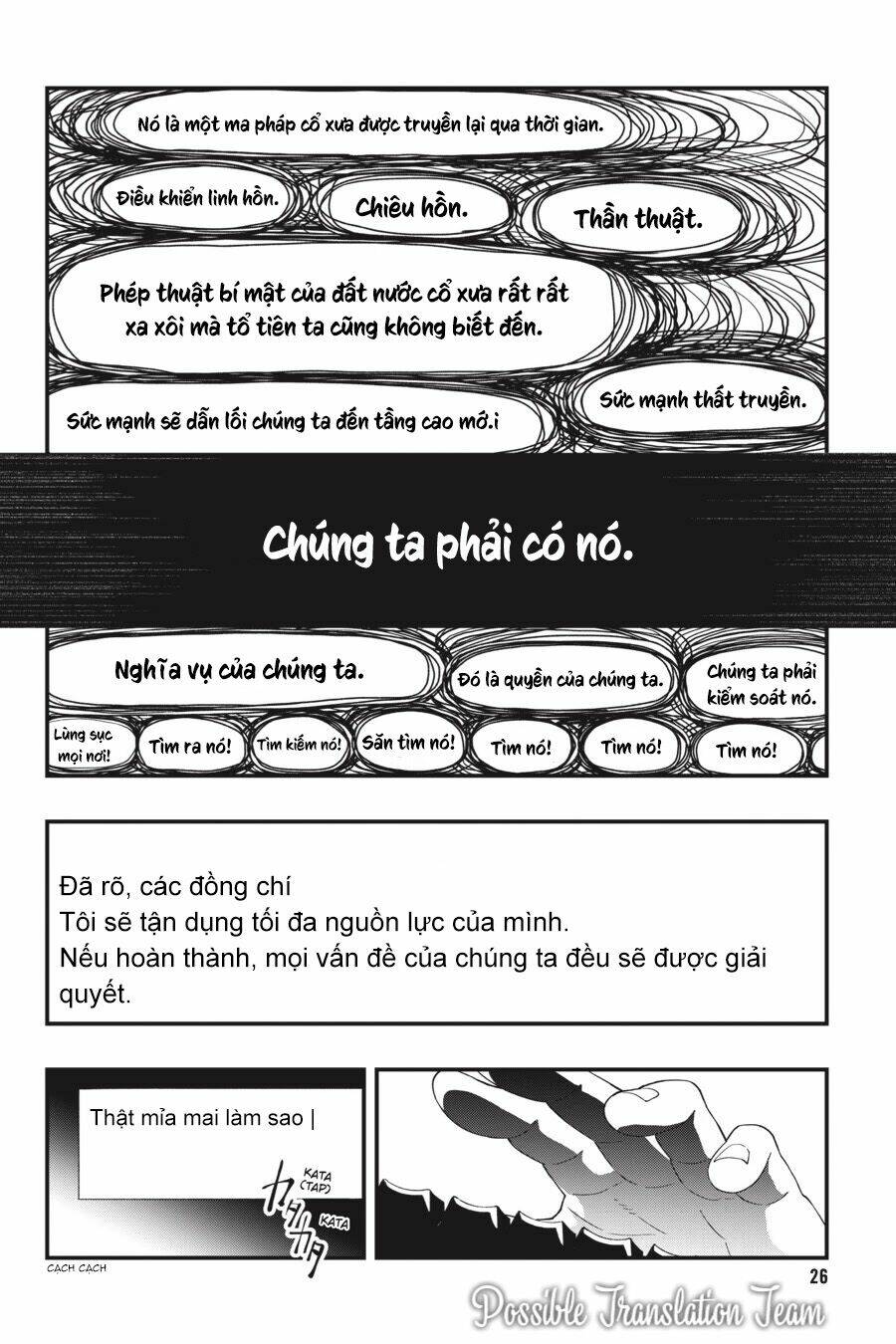 Dead Mount Death Play: Chapter 34